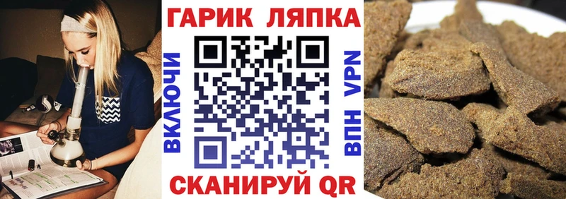 Продажа наркотиков Черкесск Гашиш ОМГ ОМГ вход Мефедрон Амфетамин Псилоцибиновые грибы Канабис КОКАИН