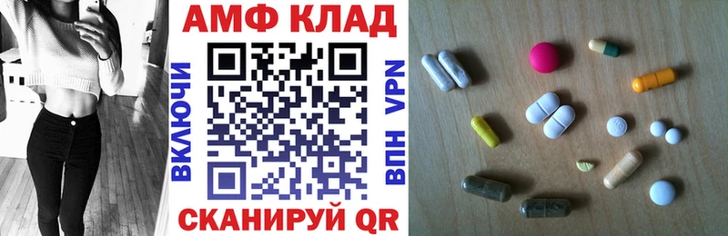 купить наркотик Черкесск АМФ 97%