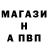 Амфетамин Розовый Art Silent