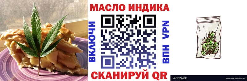 Canna-Cookies конопля  закладка  Черкесск 