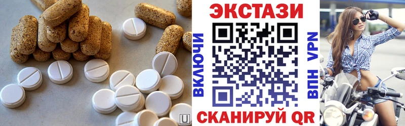 закладка  Черкесск  Экстази 280 MDMA 