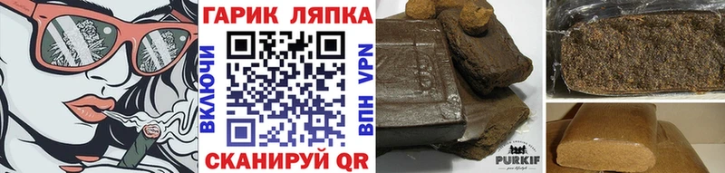 купить наркоту  Черкесск  Гашиш hashish 