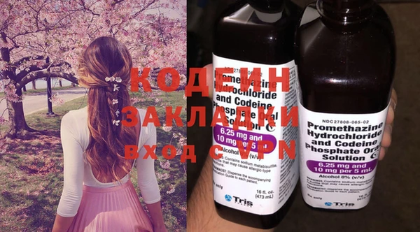 эйфоретик Заволжье