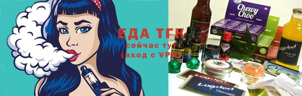 спайс Зерноград