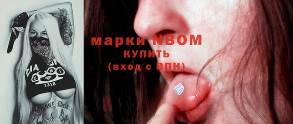 спайс Зерноград