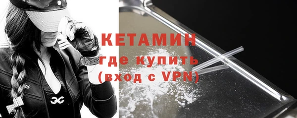 спайс Зерноград