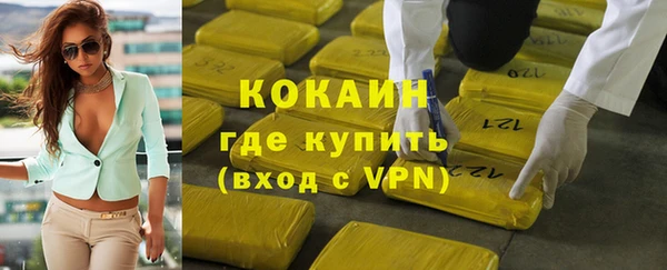 не бодяженный Зеленокумск
