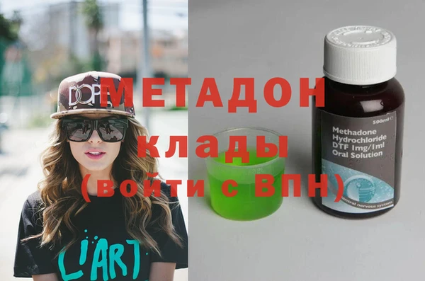 не бодяженный Зеленокумск