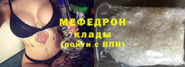 прущие крисы Зеленодольск