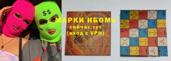 прущие крисы Зеленодольск