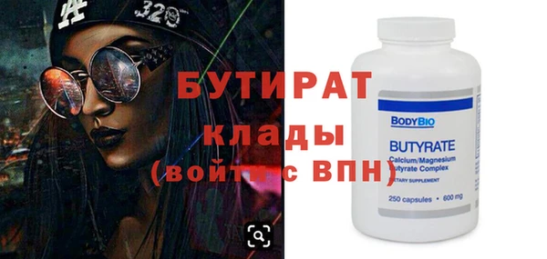 спайс Зерноград