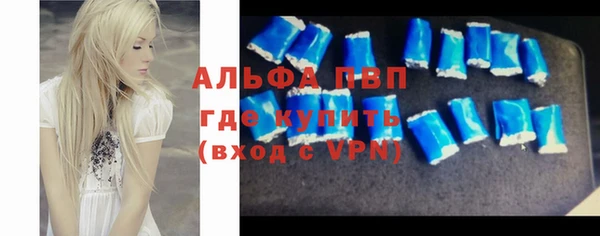 спайс Зерноград