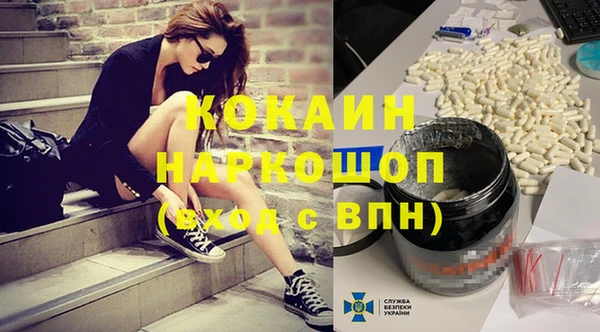 прущие крисы Зеленодольск