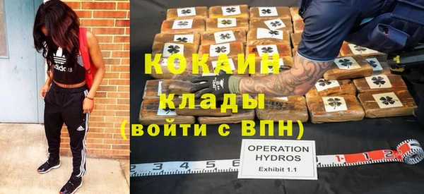 не бодяженный Зеленокумск