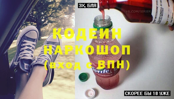 спайс Зерноград