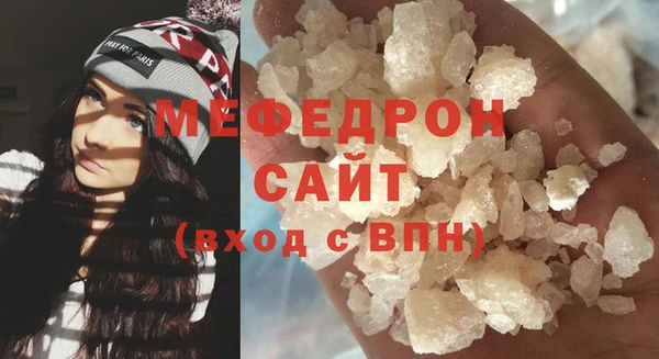 прущие крисы Зеленодольск