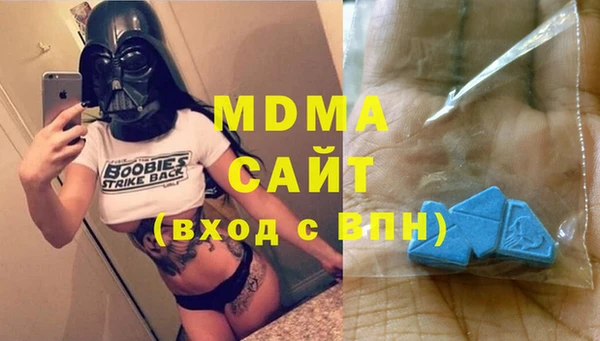 прущие крисы Зеленодольск