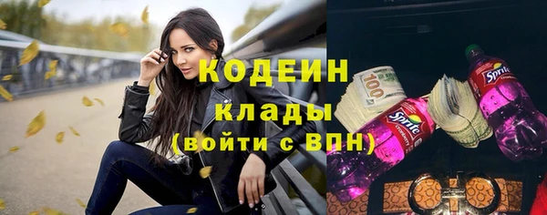 прущие крисы Зеленодольск