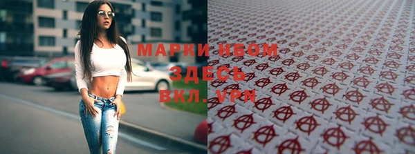 спайс Зерноград