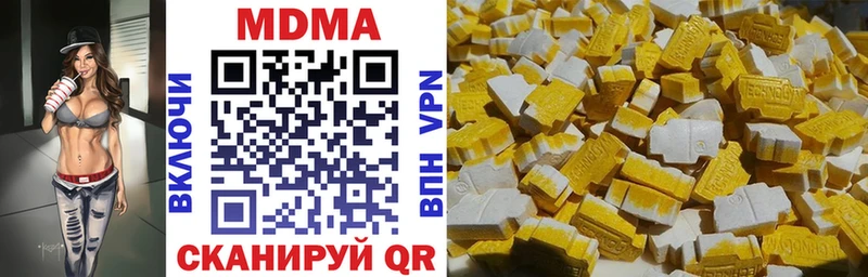 MDMA Molly  Черкесск 