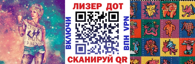 Марки N-bome 1,5мг  как найти закладки  Черкесск 